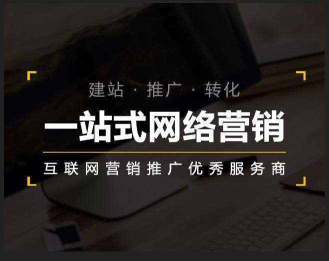 霍邱企业如何怎么利用网络推广抓取潜在客户