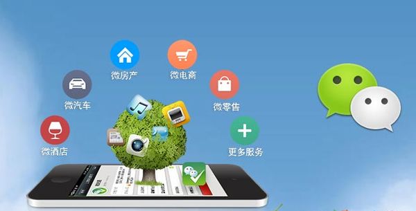 霍邱分析企业微信公众号平台开发的优势有哪些？