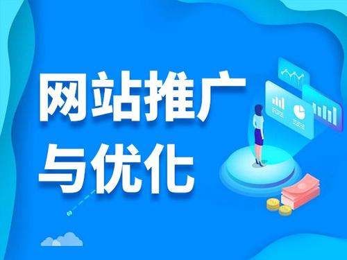 霍邱电商类网络推广如何做才有更好的效果