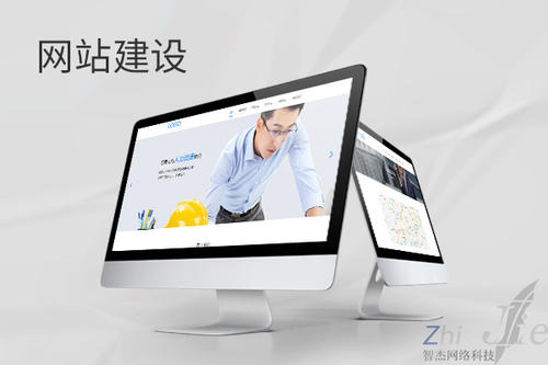 霍邱网站建设公司分析网页设计如何提升吸引力