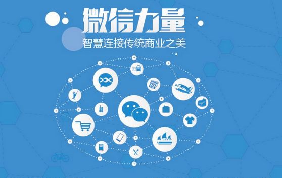 霍邱微信开发可以帮助企业解决哪些难题？如何做呢？