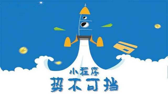 霍邱微信小程序开发如何助力传统零售商突破经营难题