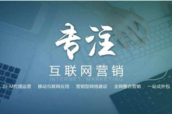 霍邱电商行业做网络推广需要具备的条件有哪些