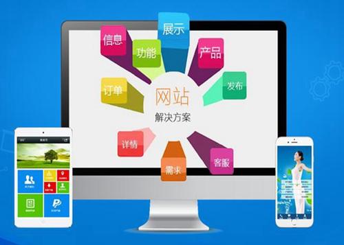 霍邱如何进行网站设计才能突出产品的优势